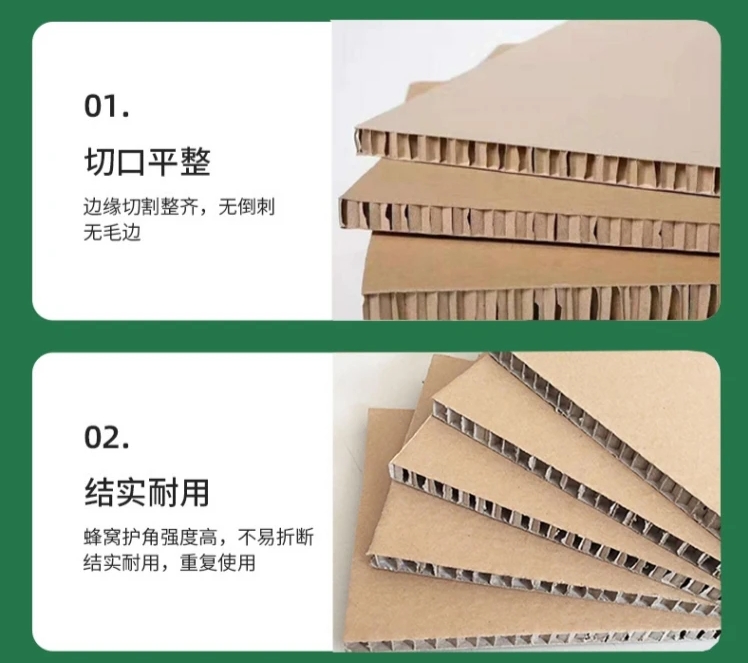 清远附近有做蜂窝纸板厂的吗